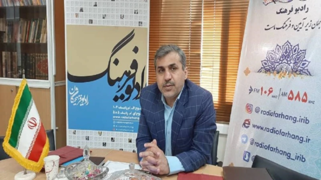 صداوسیما صداوسیما