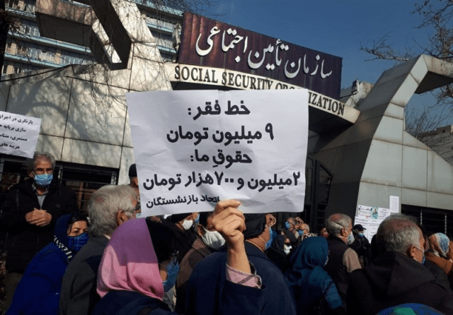 اعتراضات بازنشستگان