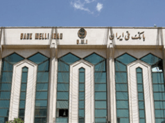 بانک ملی مقابل دانشگاه تهران