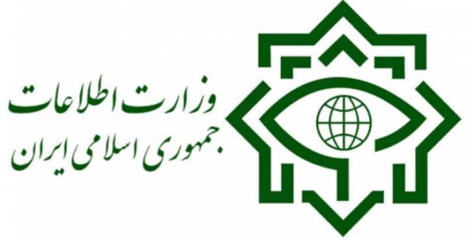 بازداشت شبکه‌‌ای از عوامل موساد توسط وزارت اطلاعات