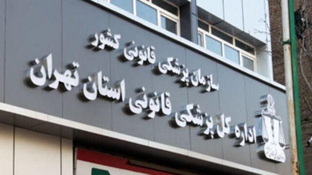 جزئیات کشته شد
