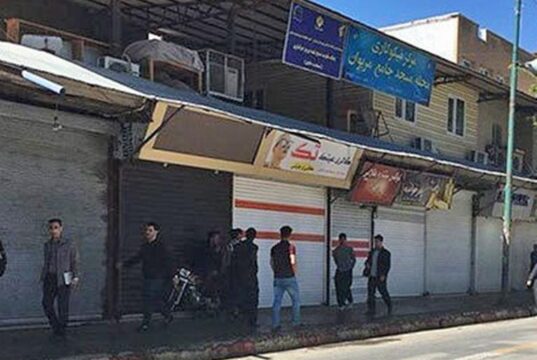 فوری/ آغاز اعتصاب‌‌های گسترده در شهرهای کردستان