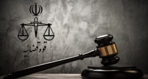 صدور حکم "محاربه" برای دختر نوجوان در آبدانان