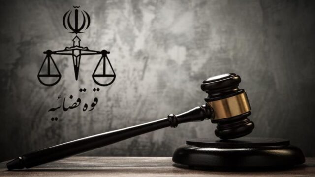 صدور حکم صدور حکم