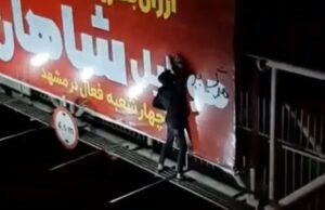 اعتراضات سراسرى/ شعارنویسی بر بیلبوردی تبلیغاتی اعتراضات سراسرى/ شعارنویسی بر بیلبوردی تبلیغاتی