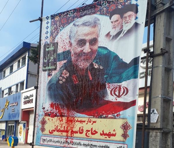 به آتش کشیدن بنرهای سلیمانی و خامنه‌ای در تهران