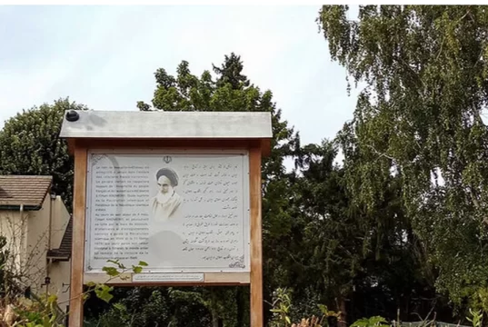 حمله به تابلوی خمینی در نوفل لوشاتو