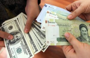 اعتراضات به افت شدید ارزش پول ملی کشور اعتراضات به افت شدید ارزش پول ملی کشور