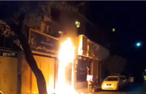 به آتش کشیدن پایگاه بسیج در بندرعباس