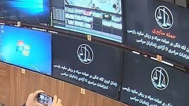 فوری؛ هک سیستم های سازمان زندان ها توسط گروه عدالت علی