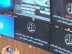 فوری؛ هک سیستم های سازمان زندان ها توسط گروه عدالت علی