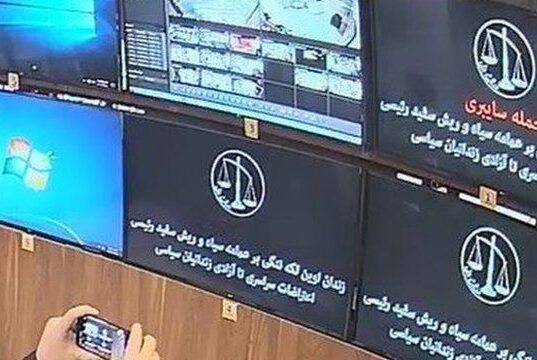 فوری؛ هک سیستم های سازمان زندان ها توسط گروه عدالت علی