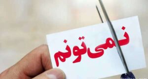 شیوه‌هایی برای افزایش اعتماد به نفس دختران