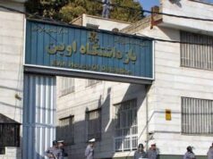 مرگ زیر شکنجه معترض بازداشت شده در ایران!