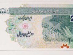 چک‌های ۲۰۰ هزار تومانی رسماً وارد بازار شد!