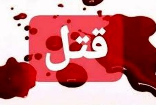 درگیری مسلحانه و قتل هولناک در شهریار