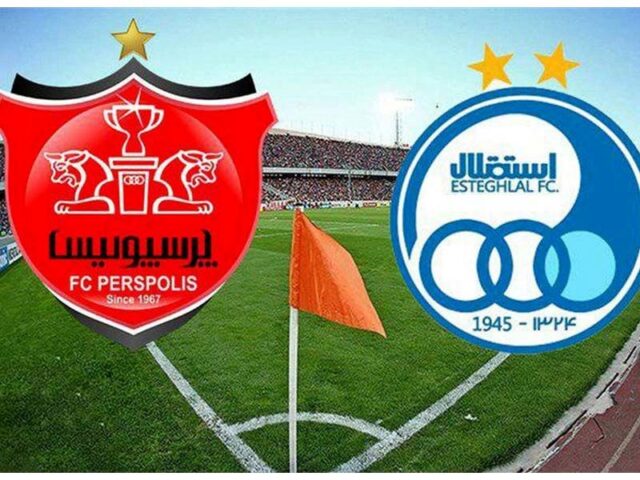 زمان دربی پرسپولیس - استقلال تغییر کرد؟!