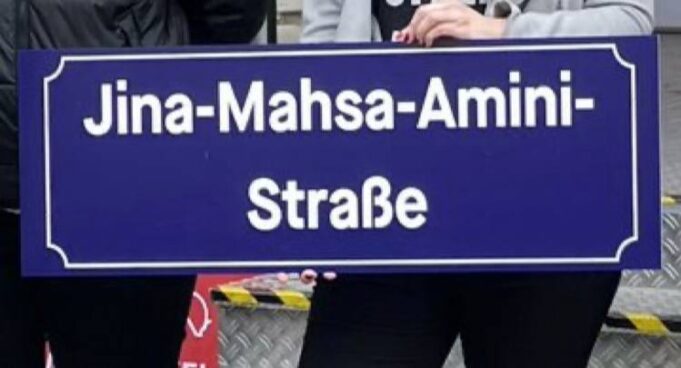 نام‌گذاری خیابانی در وین به نام 