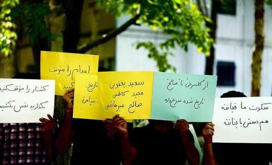 دانشجویان در اعتراض به اجرای احکام ظالمانه اعدام، با لباس سیاه عزا تحصن کردند