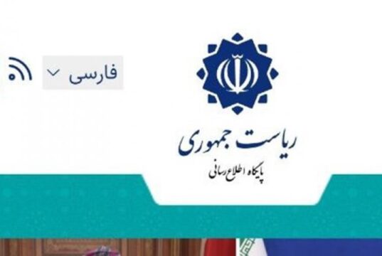 فوری/ سایت‌ ریاست‌جمهوری ایران هک شد