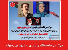 هک شدن پایگاه‌های اینترنتی وزارت خارجه ایران