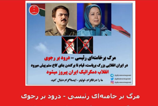 هک شدن پایگاه‌های اینترنتی وزارت خارجه ایران