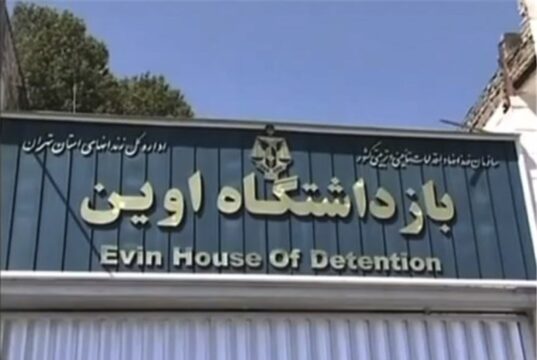 کشته شدن یک زندانی کُرد در زندان تهران بزرگ به دلیل "ضرب و جرح"