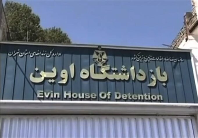 کشته شدن یک زندانی کُرد در زندان تهران بزرگ به دلیل 