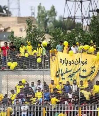 لیدر هواداران تیم فوتبال نفت مسجدسلیمان به قتل رسید
