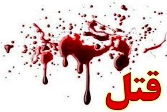جزئیات جدید درباره "جنازه مثله‌شده"در میدان آزادی