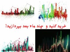 فقر در ايران به خريد قسطى لباس رسيد!