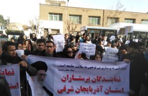 صدای پرستاران ایران؛ تجمع اعتراضی پرستاران در تهران