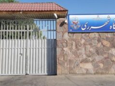آتنا فرقدانی، در زندان قرچک تحت شکنجه و ضرب و شتم تلاش‌های مسموم کردن قرار گرفت!