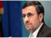 آمریکا محمود احمدی‌نژاد را تحریم کرد؟