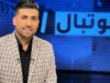 اخراج مجتبی پوربخش، مجری سابق صدا و سیما، از دانشگاه آزاد!