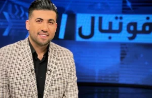 اخراج مجتبی پوربخش، مجری سابق صدا و سیما، از دانشگاه آزاد! اخراج مجتبی پوربخش، مجری سابق صدا و سیما، از دانشگاه آزاد!