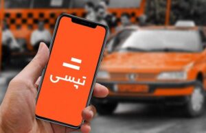 حمله هکرها به تپسی: اطلاعات حساس کاربران به خطر افتاد حمله هکرها به تپسی: اطلاعات حساس کاربران به خطر افتاد