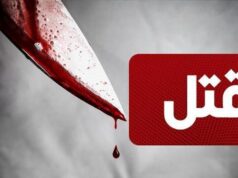 تراژدی در رشت: قتل زن توسط همسر سابق دخترش