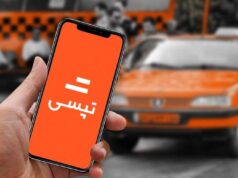 حمله هکرها به تپسی: اطلاعات حساس کاربران به خطر افتاد