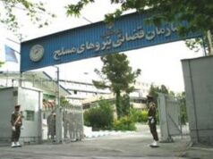 شکنجه در کلانتری ۱۳ زاهدان: سازمان قضایی نیروهای مسلح اقدام به بازداشت ماموران خاطی می‌نماید