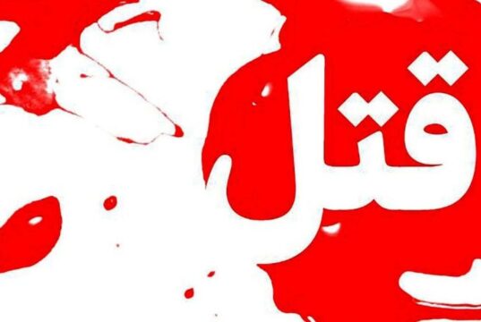 سومین قتل ناموسی در شهر محلات استان مرکزی: ماجرایی تلخ در مدت ماه‌های اخیر