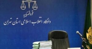 فساد مالی ۲۰ هزار میلیارد تومانی: بازداشت دو فرزند مقام برجسته قوه قضائیه