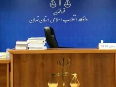 وکیل سعید خادمی: موکلم بی‌گناه بود و در دادگاه انقلاب جان باخت