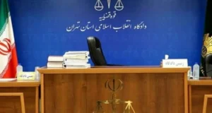 وکیل سعید خادمی: موکلم بی‌گناه بود و در دادگاه انقلاب جان باخت