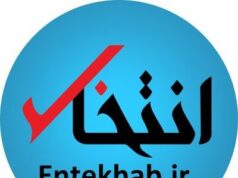 پس از توقیف، پایگاه خبری «انتخاب» دوباره به فعالیت خود بازگشت