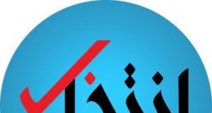 پس از توقیف، پایگاه خبری «انتخاب» دوباره به فعالیت خود بازگشت