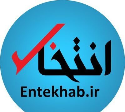 پس از توقیف، پایگاه خبری «انتخاب» دوباره به فعالیت خود بازگشت
