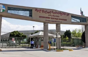 وضعیت نگرانانگیز: دهها تن از کارگران نساجی بروجرد به دلیل اعتراضات صنفی در ورطه بیکاری وضعیت نگرانانگیز: دهها تن از کارگران نساجی بروجرد به دلیل اعتراضات صنفی در ورطه بیکاری