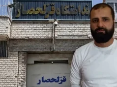 فرهاد سلیمی اعدام شد