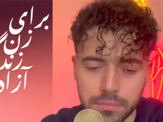 چرا شروین حاجی‌پور مجددا احضار شد؟